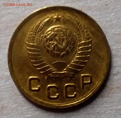 1 копейка 1948. До 23.11.19 в 22.00 - 20191120_204755
