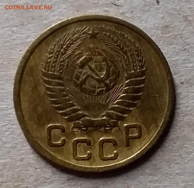 1 копейка 1953. До 23.11.19 в 22.00 - 20191120_205627
