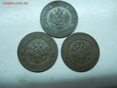 копейки 1889.1892.1908 до 24.11.19.в 22-00 по мск - DSCN4080.JPG