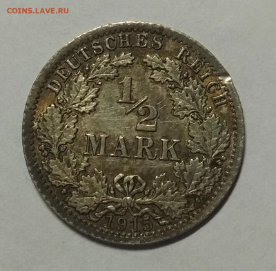 2 марки 1915г (А). - IMG_20191120_210018
