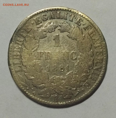 Франция 1 франк 1881г. - IMG_20191120_205942