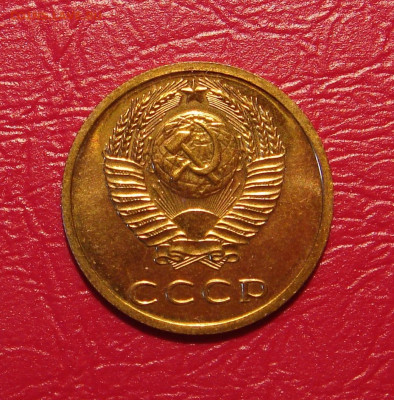 3 копейки 1976г., UNC, шт. блеск, до 22.00 23.11.2019 г. - C4161D54-59DA-43A2-B82A-36B2BF714D10