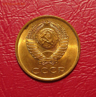 3 копейки 1980 г., UNC, шт. блеск, до  22.00 23.11.2019 г. - B83B8915-0F95-474D-8D19-FFCEE68CA2D4