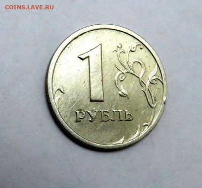 1 РУБЛЬ 2003 г. СПМД до 25.11.19 г. 22:00 - IMG_0448.JPG