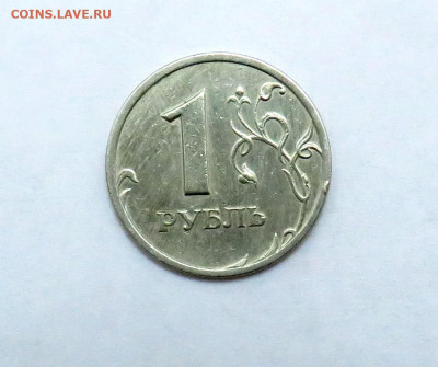 1 РУБЛЬ 2003 г. СПМД до 25.11.19 г. 22:00 - IMG_0446.JPG