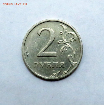 2 РУБЛЯ 2003 г. СПМД до 25.11.19 г. 22:00 - IMG_0456.JPG