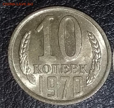 гривенники 69-70-75-из оборота-много - 2019012941