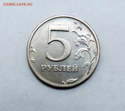 5 РУБЛЕЙ 2003 г. СПМД до 25.11.19 г. - IMG_0464.JPG