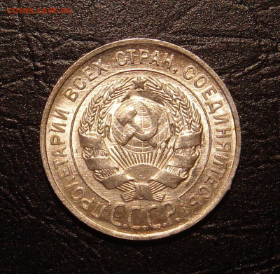 20 копеек 1928 г.., UNC, шт. блеск до 22.00  23.11.2019 г. - 60C22AF3-4605-4C2F-A144-13BE41E0BC26