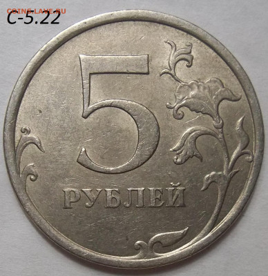 1 руб. 2009 ММД шт. Н-3.42А+БОНУСЫ 22.11.19. 22:00 МСК - 100_1828.JPG