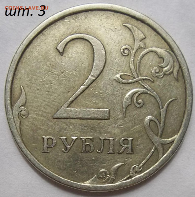 1 руб. 2007 ММД шт. 1.12+БОНУСЫ 22.11.19. 22:00 МСК - 100_1826.JPG