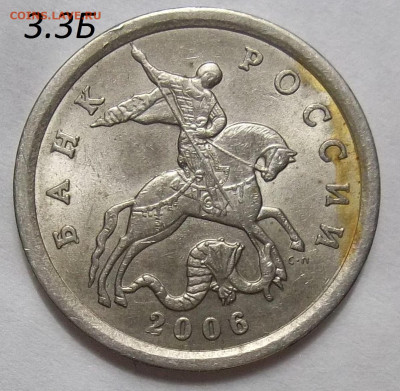1 руб. 2007 ММД шт. 1.12+БОНУСЫ 22.11.19. 22:00 МСК - 100_1819.JPG