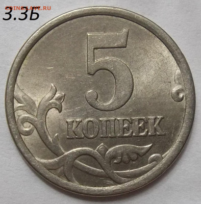1 руб. 2007 ММД шт. 1.12+БОНУСЫ 22.11.19. 22:00 МСК - 100_1818.JPG