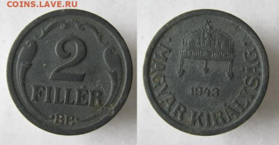 Венгрия 2 филлера 1943 до 27-11-19 в 22:00 - 8 5 Венгрия 2 филлера 1943   143