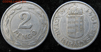 Венгрия 2 пенго 1941 до 27-11-19 в 22:00 - 8 12 Венгрия 2 пенго 1941   1294
