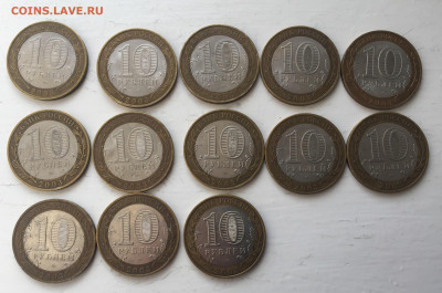 10 рублей 2003 года Касимов - 2019-11-19 11-11-31.JPG