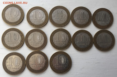 10 рублей 2003 года Касимов - 2019-11-19 11-11-30_1574156076287.JPG