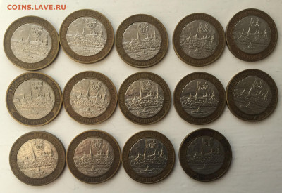 10 рублей 2003 года Касимов - 2019-11-19 11-00-10.JPG