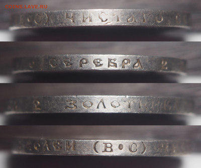 50 копеек 1914 до 23.11.2019 в 22.00 - PB170478