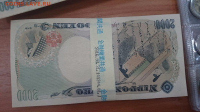  5000 йен. 2000-2004 год - 2000 йен корешок