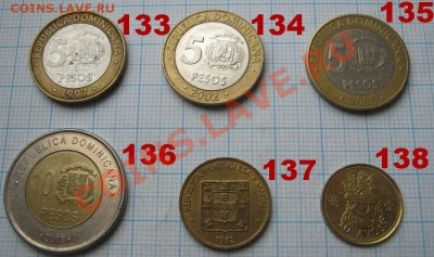 ЭКЗОТИКА!!! МНОГО ВСЯКОЙ РАЗНОЙ!!! ПОСТОЯННОЕ ПОПОЛНЕНИЕ !!! - 133-138-1.JPG