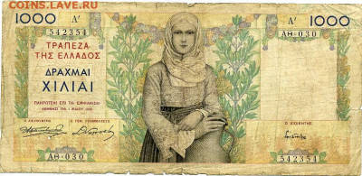 Банкнота 1000 драхм 1935 г Греция на ГВС оборот - File0191