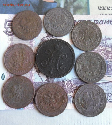Лот копеек (9шт) До 27.11.19г 22.00 МСК - 2
