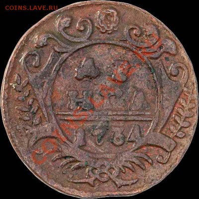 Денга(ошибка буквы)1734 Оценка - R34