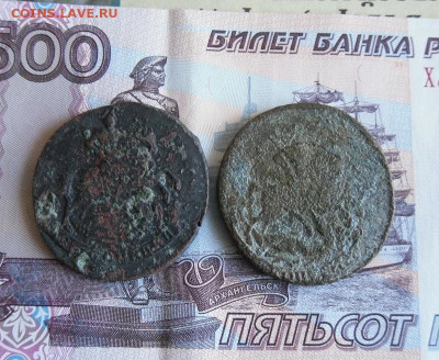 2 копейки 1757,1762 год До 27.11.19г 22.00 МСК - 2