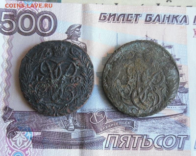2 копейки 1757,1762 год До 27.11.19г 22.00 МСК - 1