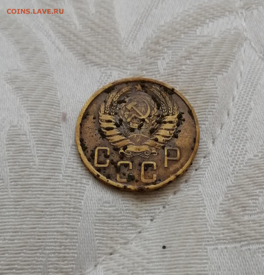 5 копеек 1945 - IMG_20191121_121542