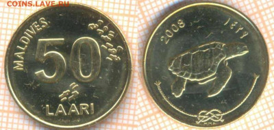 Мальдивы 50 лари 2008 г. , до 27.11.2019 г. 22.00 по Москве - Мальдивы 50 лари 2008  7339