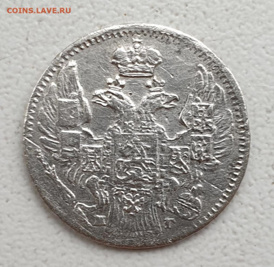 5 копеек 1840 г. и 1843 г. Оценка! - 20191119_100342
