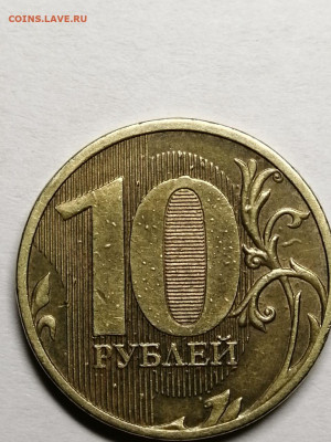 Монетный брак? - IMG-20191120-WA0003