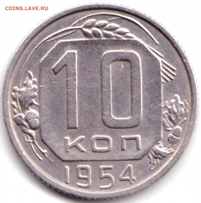 5 коп 1955 шт.Б по ЯВА - R1 + бонус до 27.11.19. 22-00 Мск - 10 коп 1954 шт.Б по ЯВА