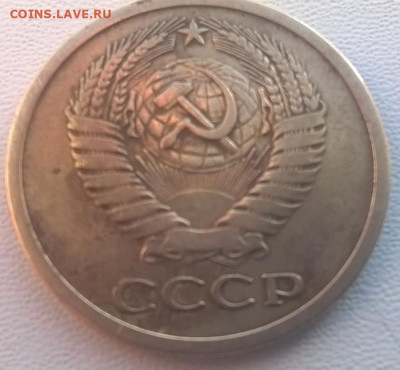 5 копеек 1971 год. с блицем.до 24.11. в 22.00 мск - 5 коп1971 -ав3