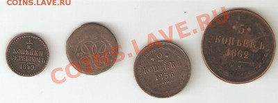 101 монета империи до 2 августа - бонус 234
