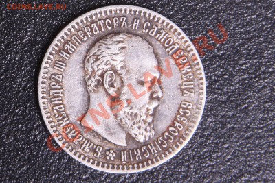 25 копеек 1894 год оценка - 555