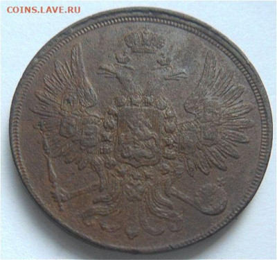 2 копейки 1856 года-до 26.11.19 - 8wm2nDN