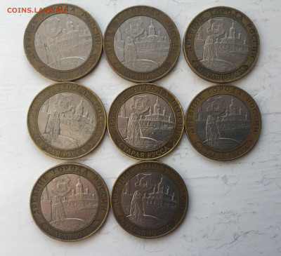 10 рублей 2002 года Старая Русса-8 штук - 2019-11-19 11-18-27_1574156059102.JPG