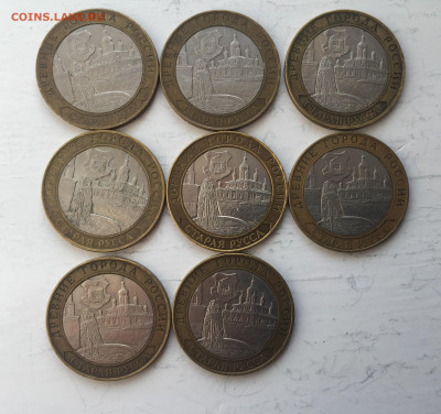 10 рублей 2002 года Старая Русса-8 штук - 2019-11-19 11-18-27.JPG