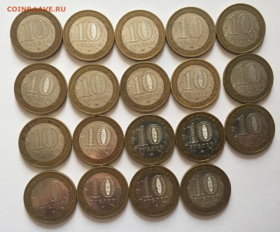 10 рублей 2009 года Калуга ММД-19 штук - 2019-11-19 11-23-15.JPG