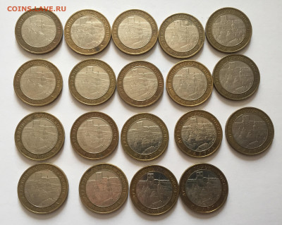 10 рублей 2009 года Калуга ММД-19 штук - 2019-11-19 11-22-22_1574156053655.JPG