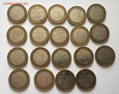 10 рублей 2009 года Калуга ММД-19 штук - 2019-11-19 11-22-21.JPG