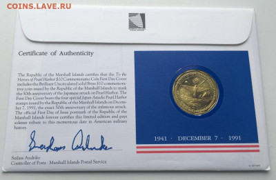КПД Маршалловы Острова 10$ долларов 1991 Герои Перл Харбор - kpd_marshallovy_ostrova_10_dollarov_1991_geroi_perl_kharbor_vtorja_mirovaja_vojna_konvert_marki1