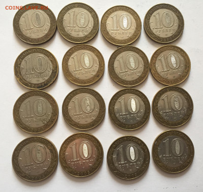 10 рублей 2003 года Псков -16 штук - 2019-11-19 11-28-01.JPG