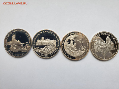 Купил монет на нашем форуме (молодая Россия). Подлинник? - 20191121_112637