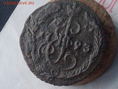 деньга 1793 ЕМ до 23 11 19 22-00 мск - SL380042.JPG