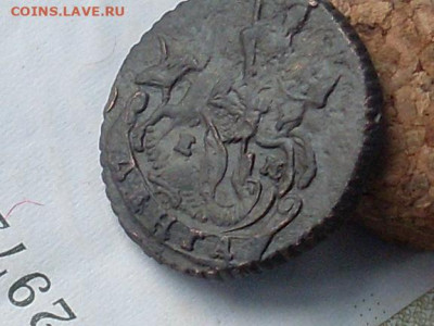 деньга 1793 ЕМ до 23 11 19 22-00 мск - SL380040.JPG