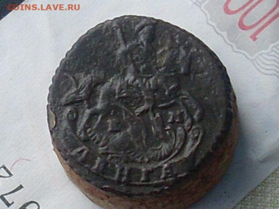 деньга 1793 ЕМ до 23 11 19 22-00 мск - SL380038.JPG
